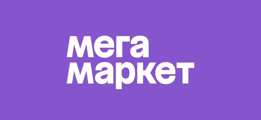 Сбер Мегамаркет логотип 2023