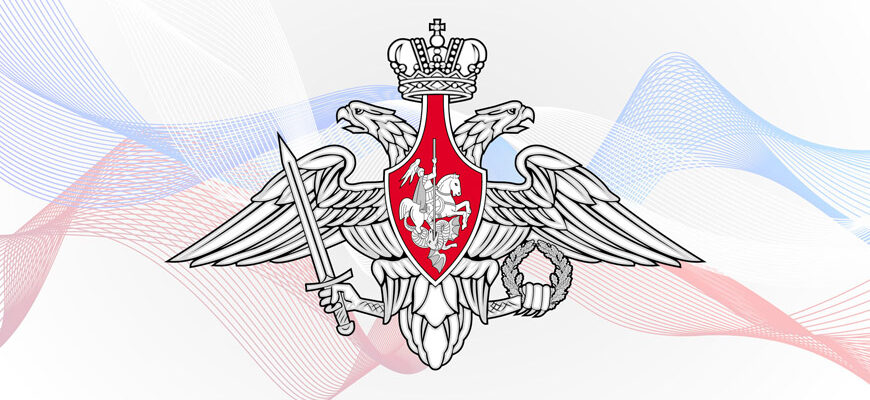 Логотип военный комиссариат