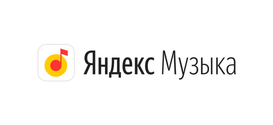 Логотип Яндекс музыка 2023
